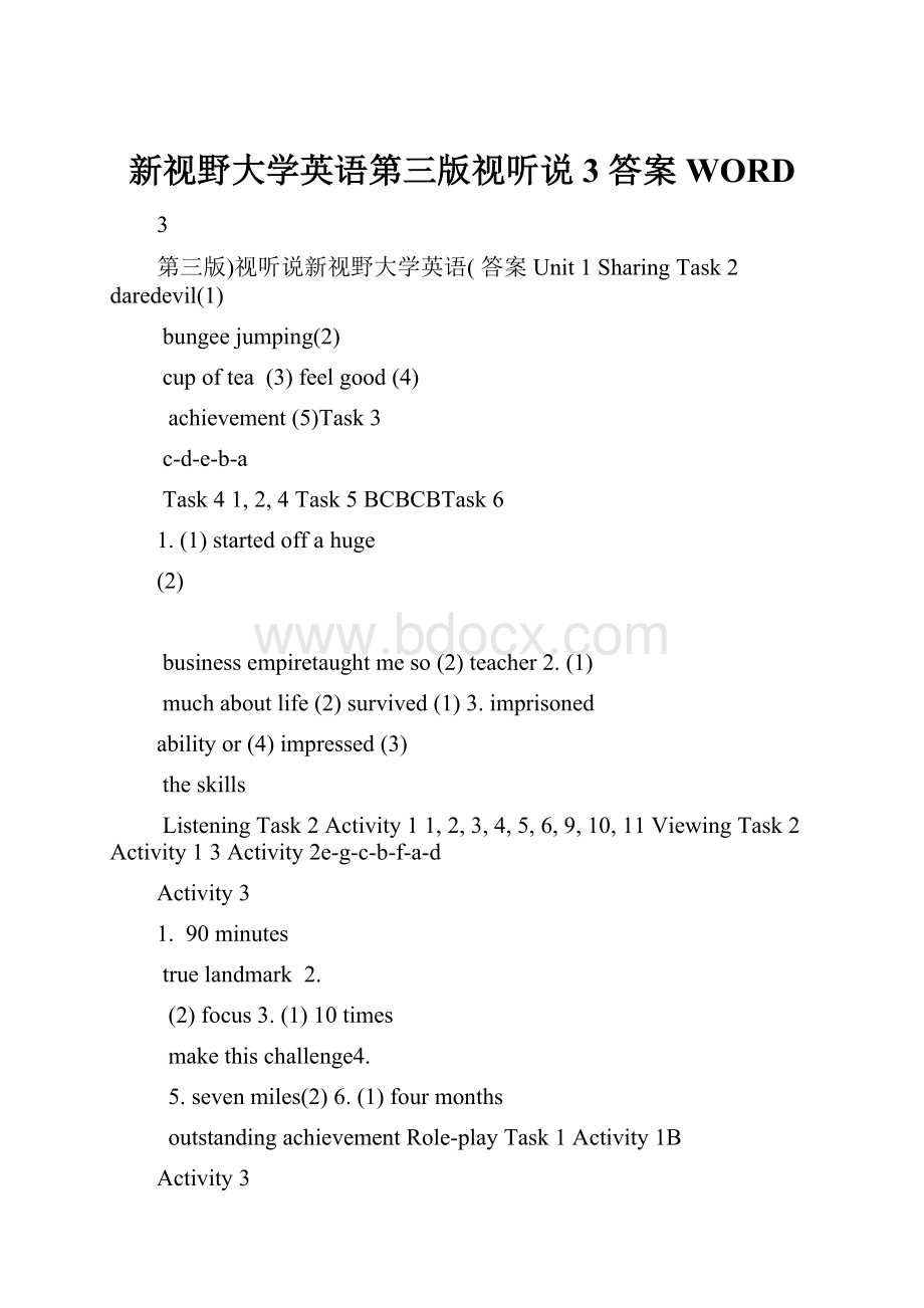 新视野大学英语第三版视听说3 答案WORD.docx