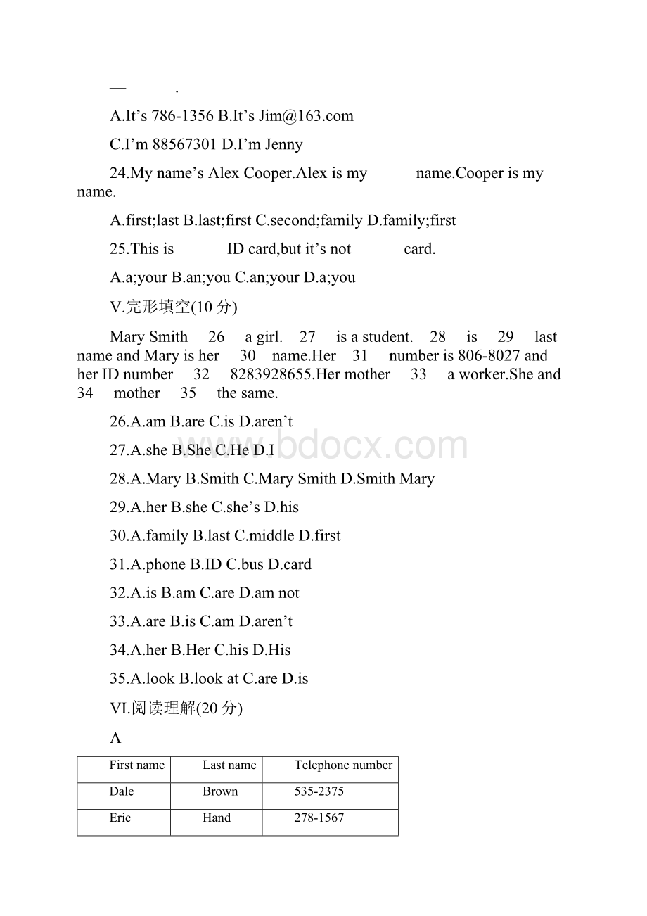 最新人教版学年英语七年级上册Unit1单元综合测评题及答案精编试题.docx_第3页