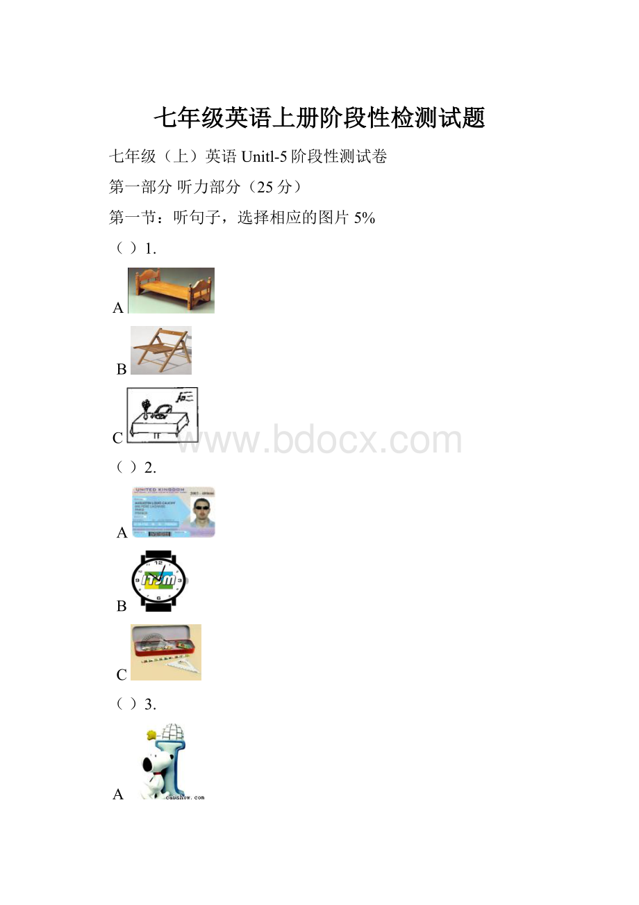 七年级英语上册阶段性检测试题.docx_第1页