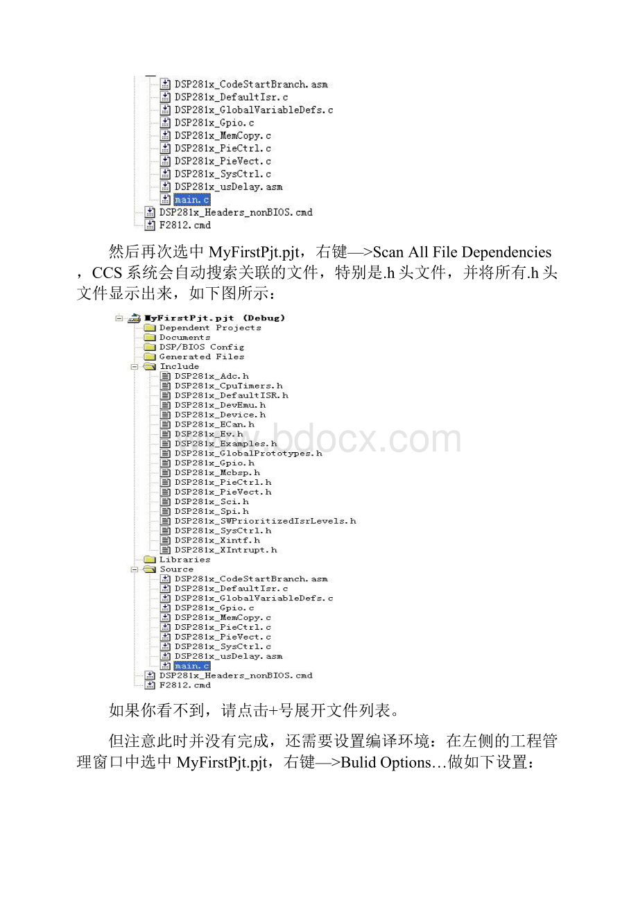 2812控制精确的1秒LED闪烁程序.docx_第3页