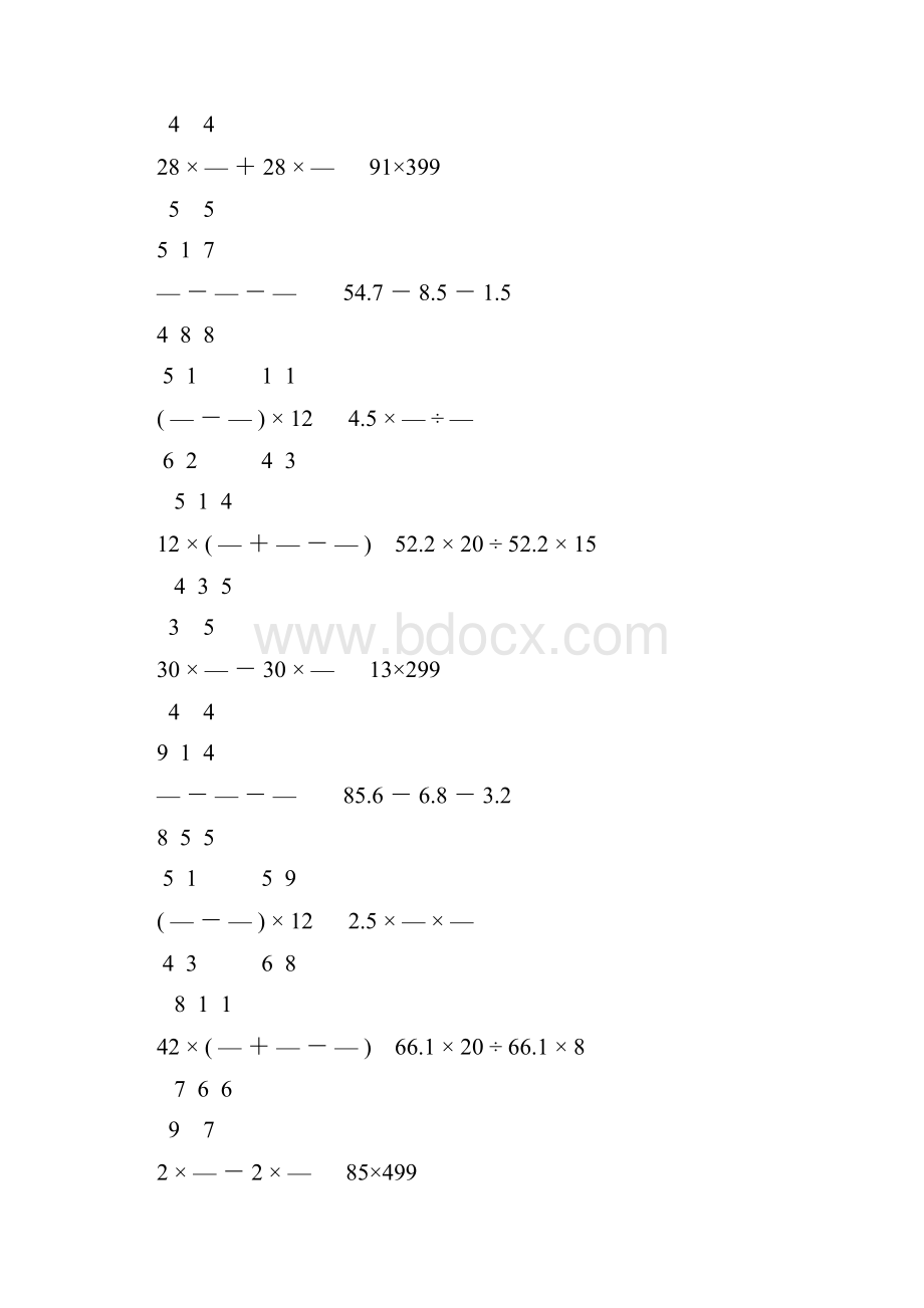 人教版小学六年级数学下册计算题专项训练114.docx_第3页