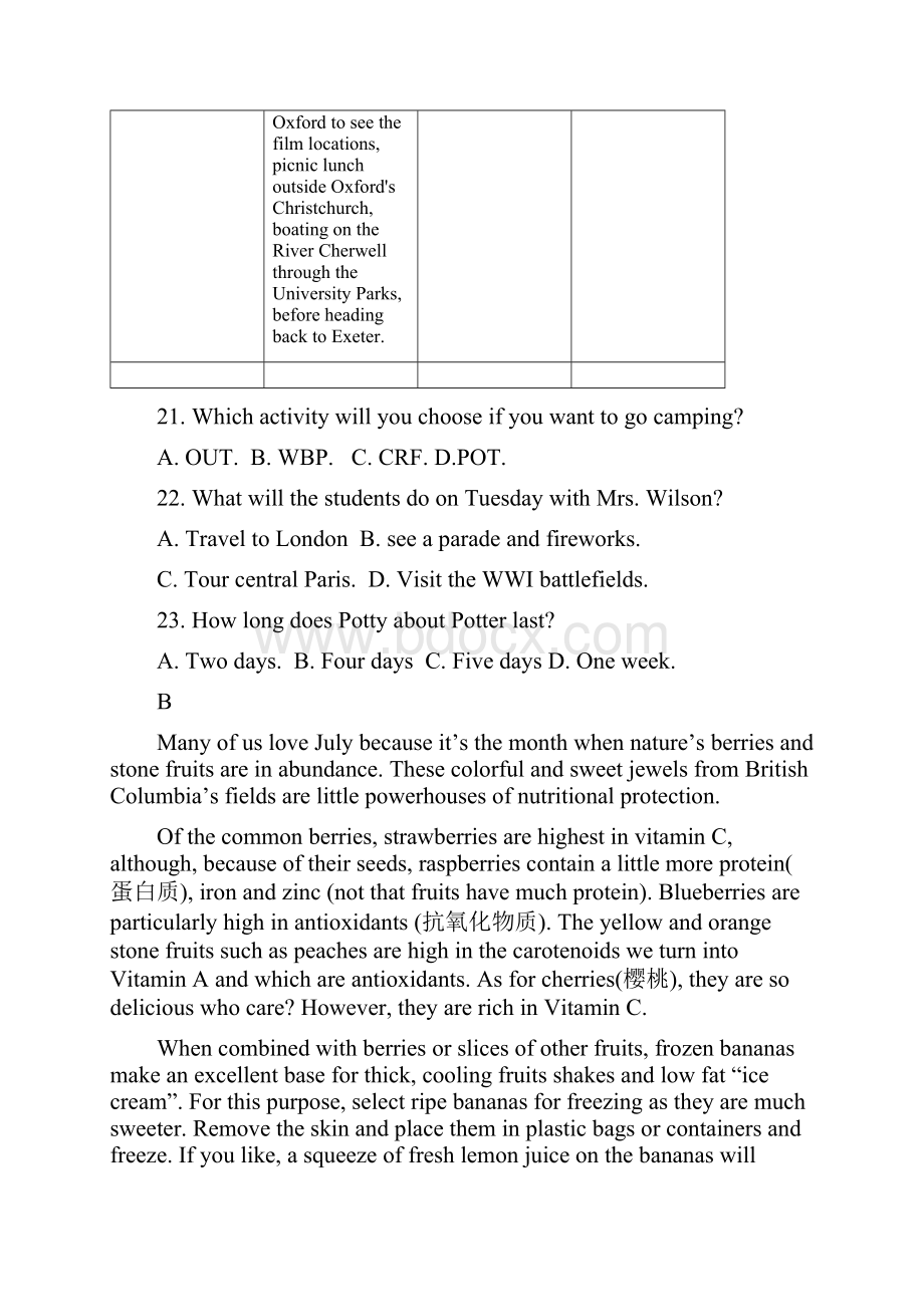 高考英语真题全国2卷.docx_第3页