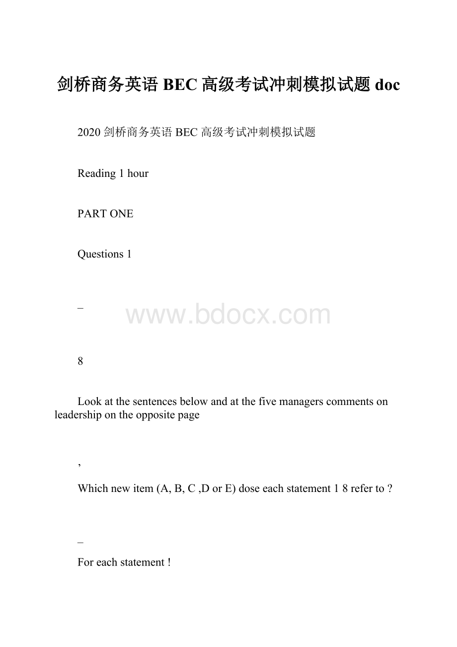 剑桥商务英语BEC高级考试冲刺模拟试题doc.docx_第1页