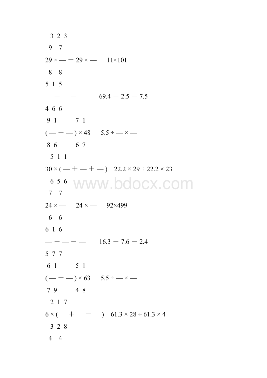 人教版小学六年级数学下册计算题专项训练3.docx_第2页