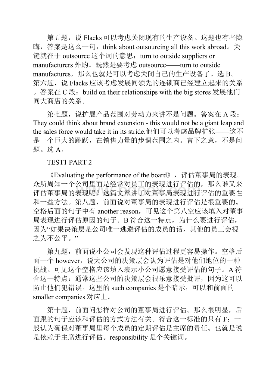 BEC中级第三辑阅读真题详解.docx_第2页