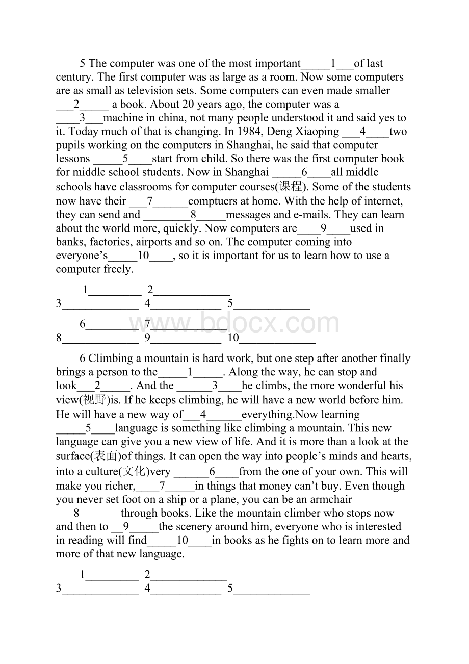 中考英语短文填空题专门练习100篇含答案.docx_第3页