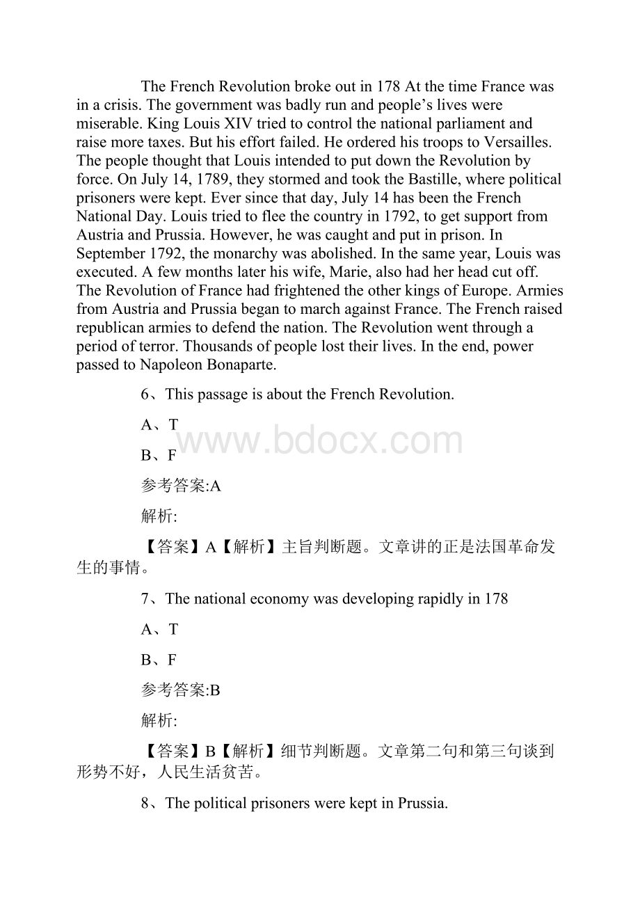 九月份全国网络统考大学英语b原题及标准答案.docx_第3页