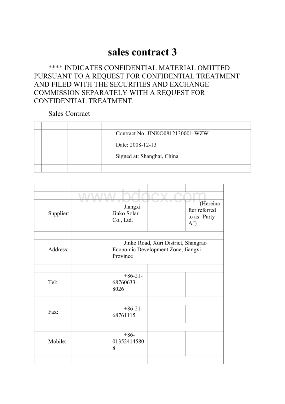 sales contract 3.docx_第1页