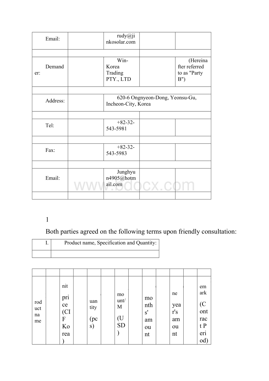 sales contract 3.docx_第2页