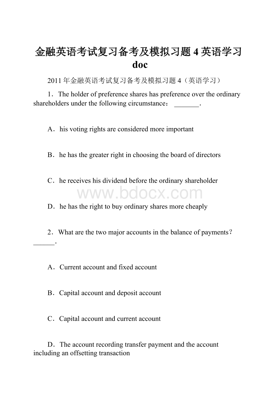 金融英语考试复习备考及模拟习题4英语学习doc.docx