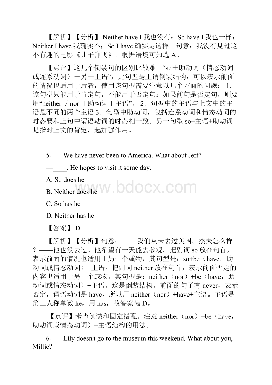 最新倒装句难题及答案经典.docx_第3页