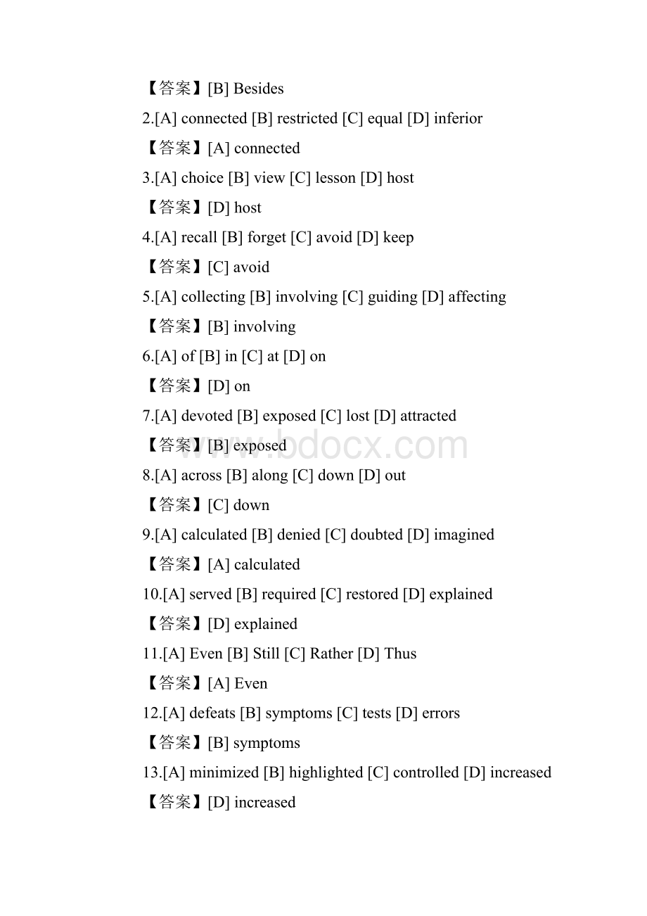 考研英语真题及答案.docx_第2页