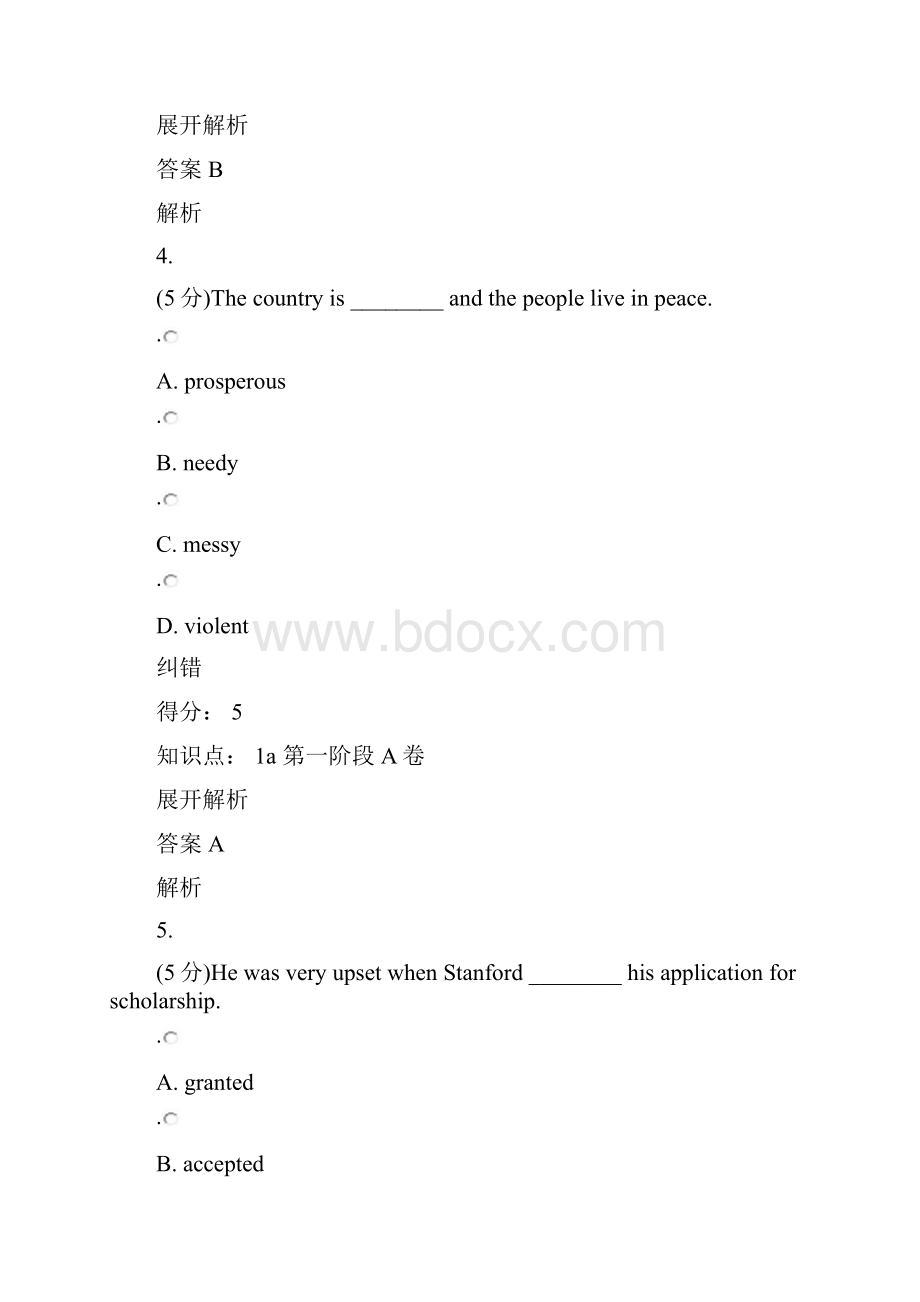 江南大学 大学英语二1203第一阶段a.docx_第3页