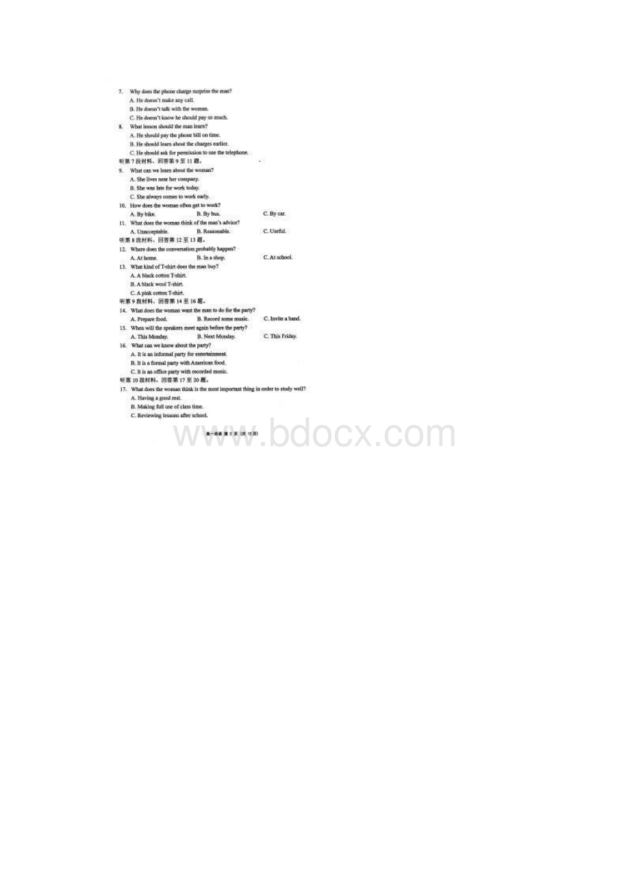 学年江苏省无锡市普通高中高一上学期期末教学质量抽测英语试题+扫描版含答案.docx_第2页