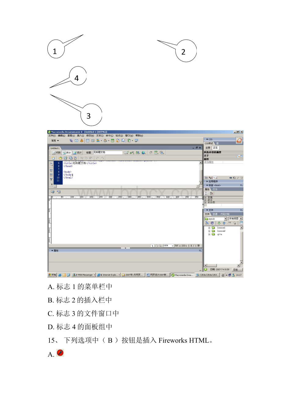 最新《网页设计与制作Dreamweaver》期末考试试题资料.docx_第3页