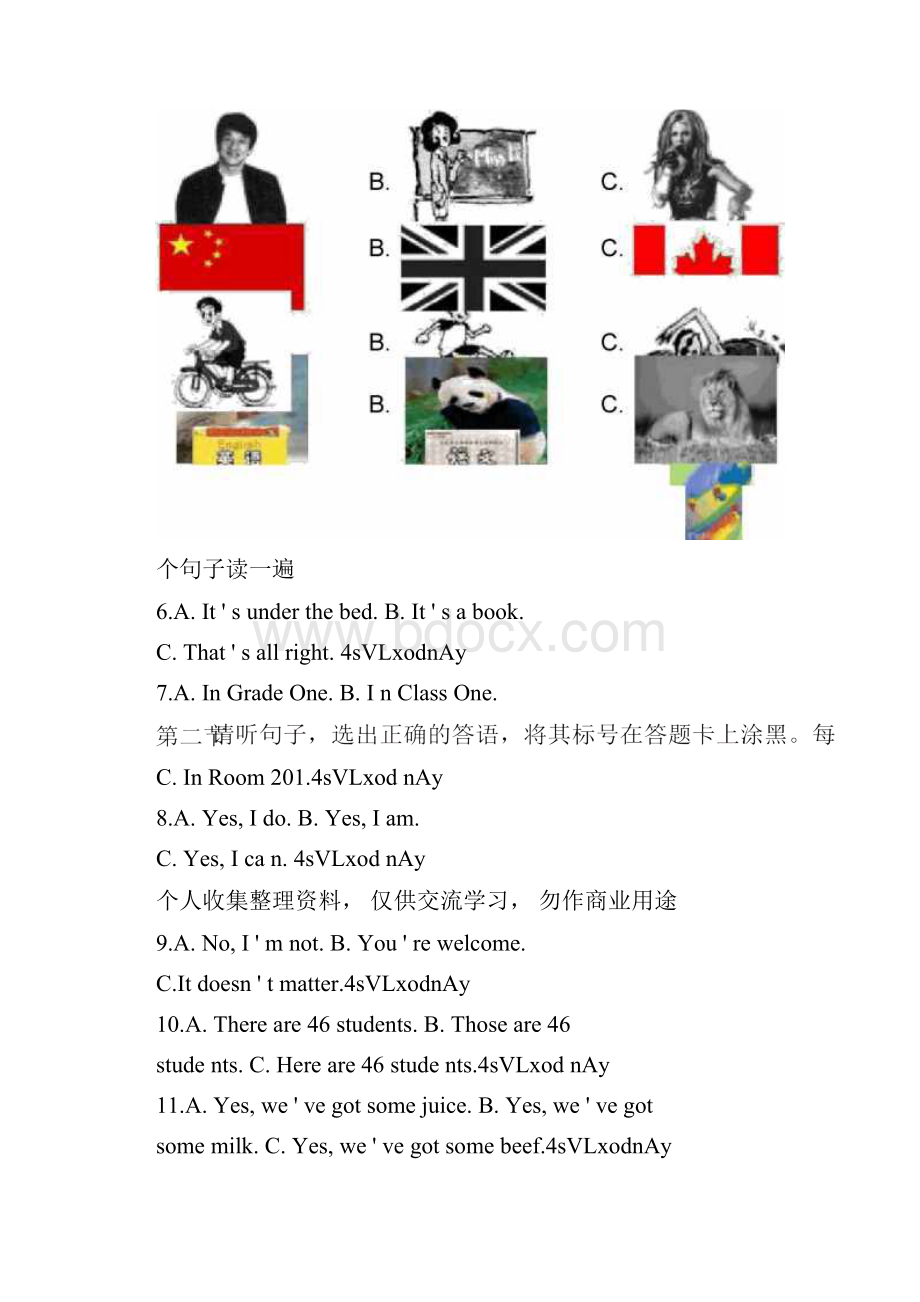 广西桂林市中考英语试题.docx_第2页