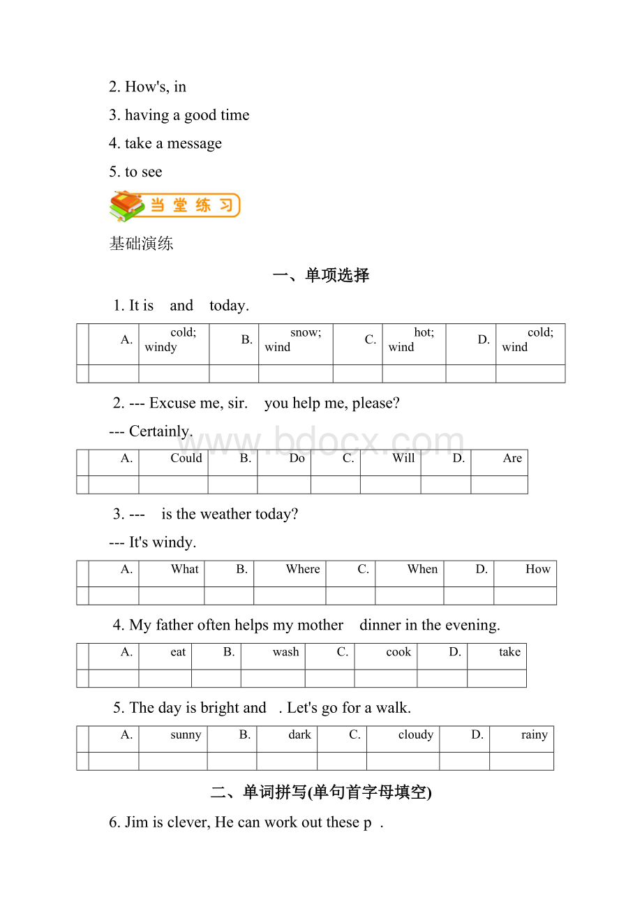 教育专用七年级英语下册Unit7Itsraining词汇篇试题新版人教新目标版.docx_第3页