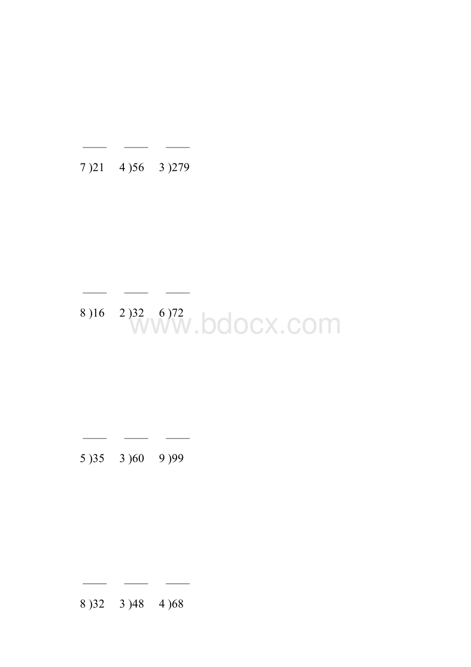 除数是一位数的竖式除法243.docx_第2页