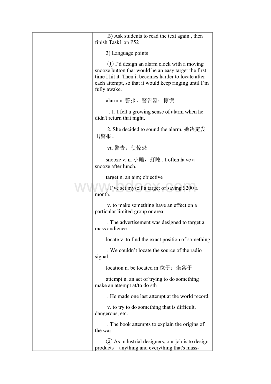 新职业英语 基础篇 unit 4.docx_第3页