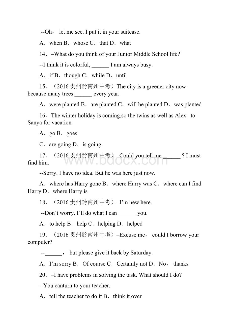 初中毕业升学考试贵州黔南州卷英语.docx_第3页