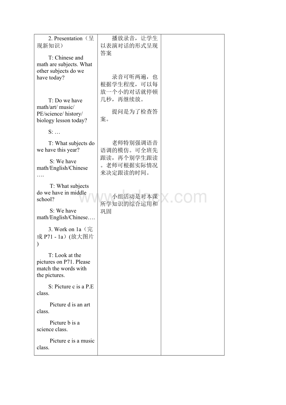 人教新目标英语七年级上册Unit 9 my favorite subject is science优质课教案2.docx_第3页