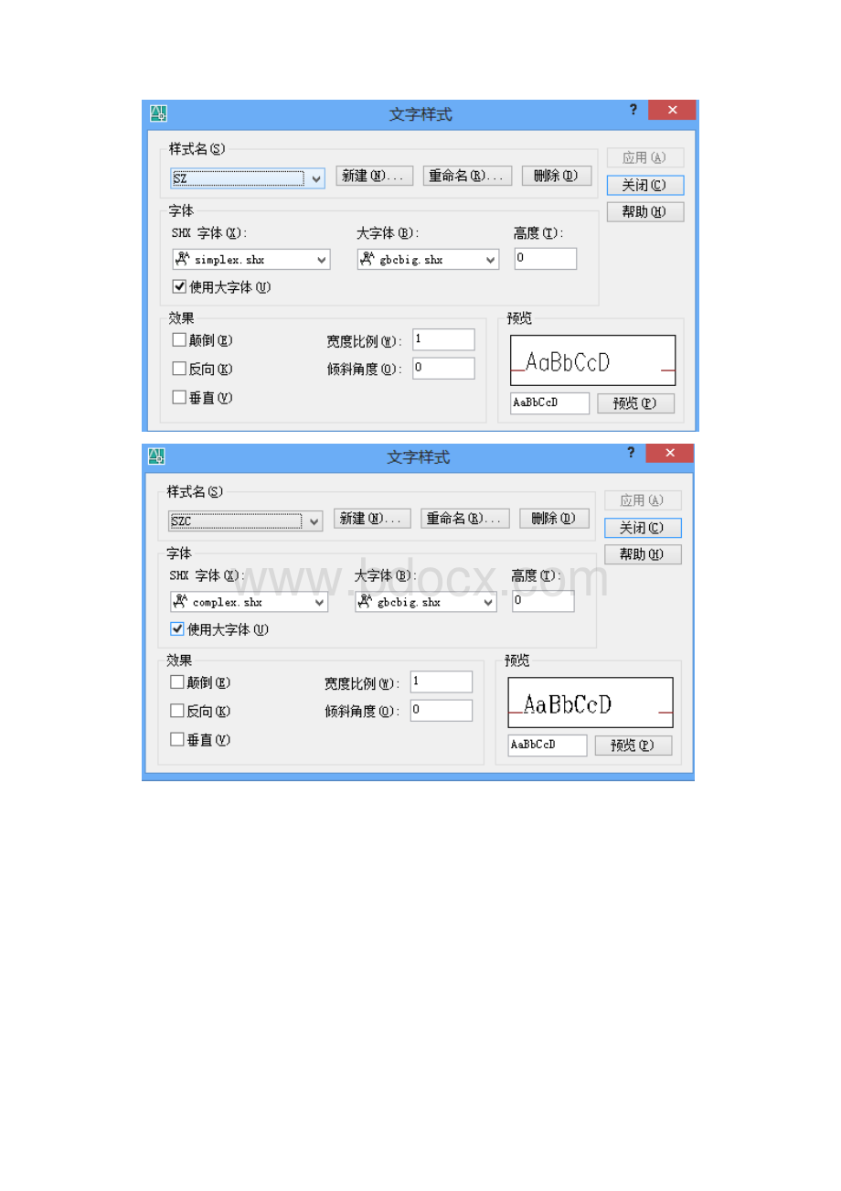 标准层建筑平面图.docx_第3页