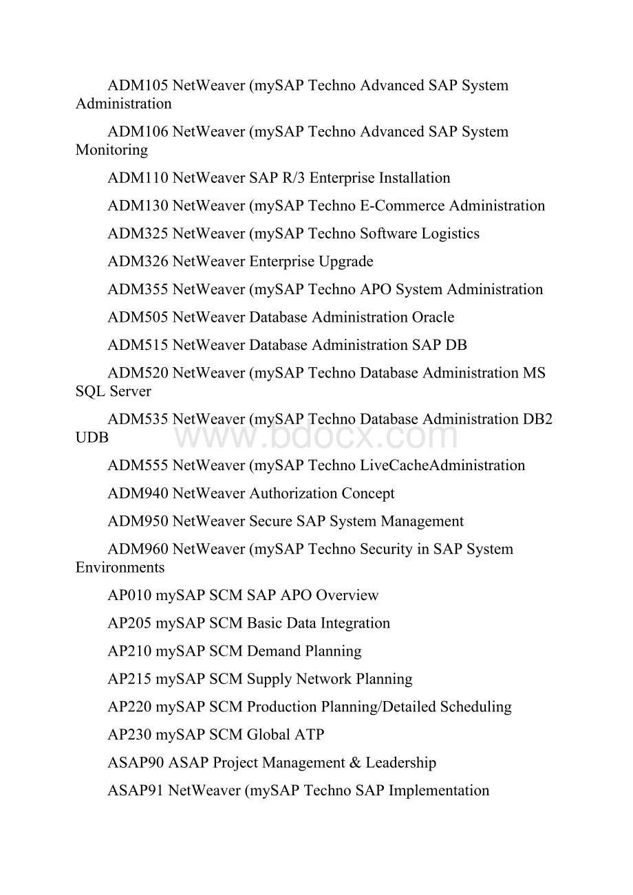 SAP标准教程名称参照模板.docx_第3页