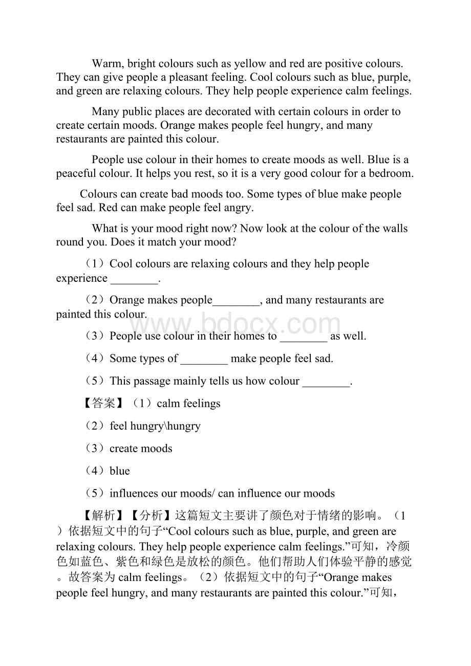 兰州市中考英语 英语 任务型阅读理解附答案.docx_第3页