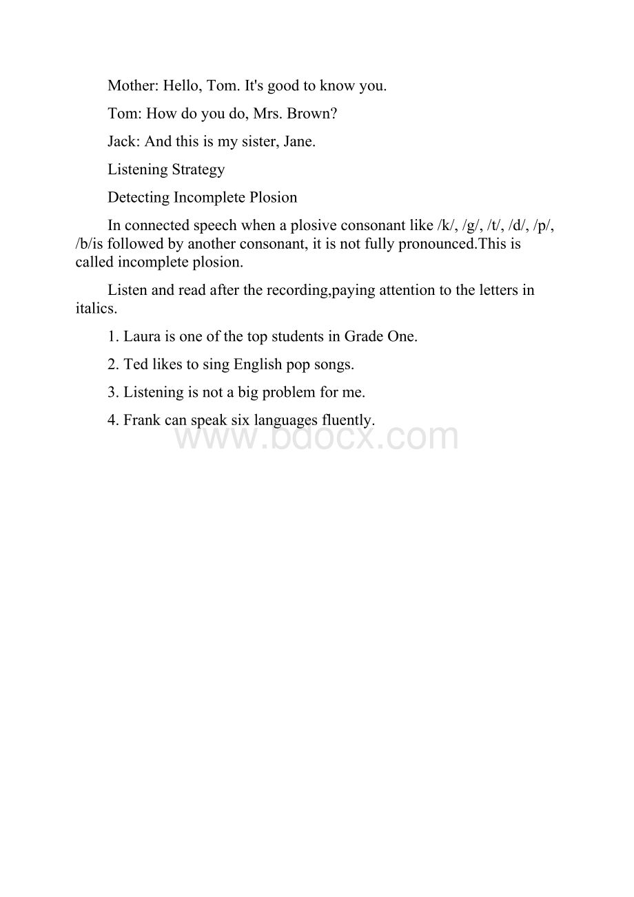 全新版大学英语第二版听说教程1听力材料.docx_第2页