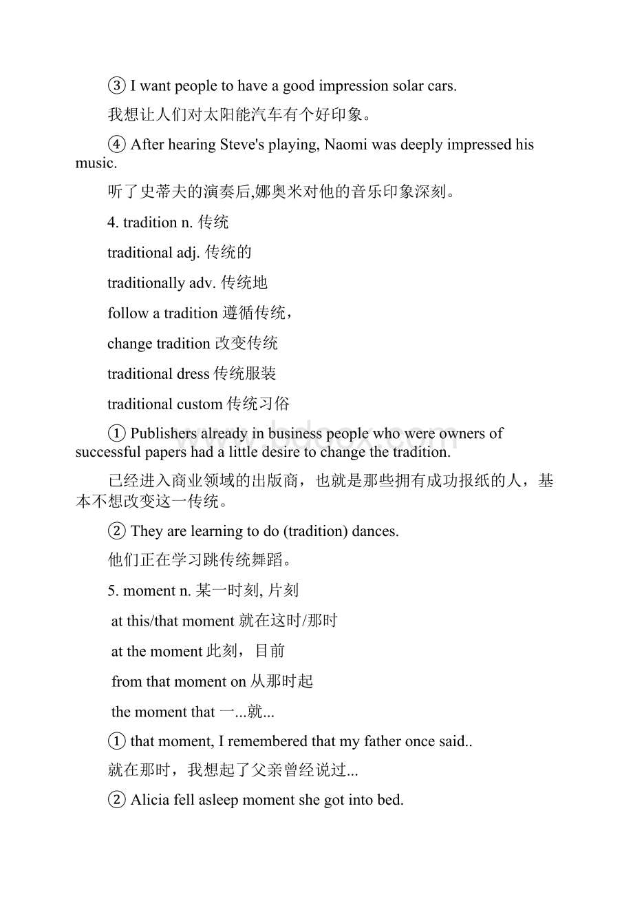 外研版高一英语必修一全册知识点.docx_第3页