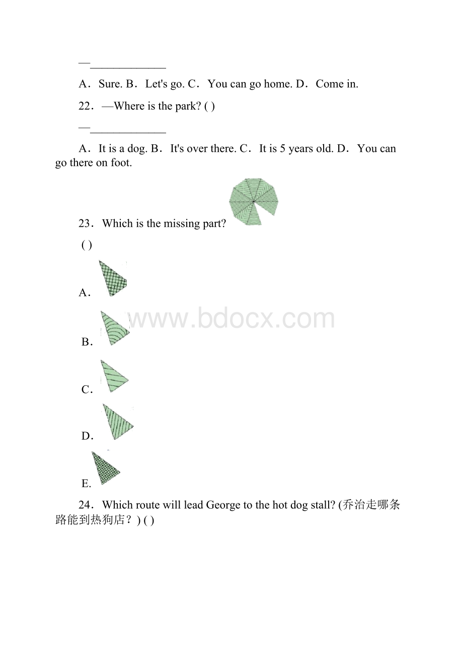 全国小学英语竞赛四年级初赛高频训练题附答案解析.docx_第3页