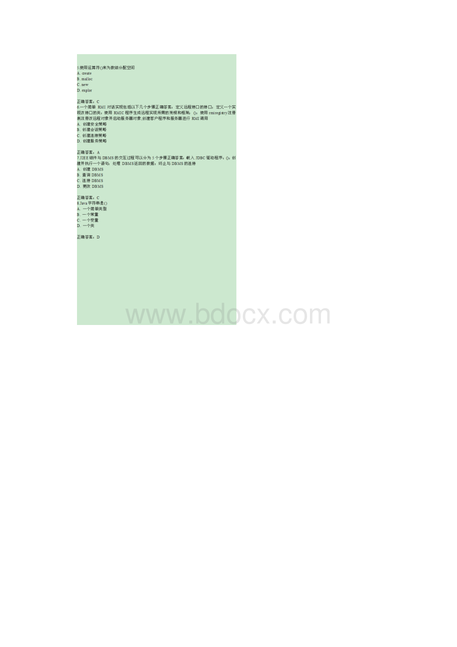 南开15秋学期《J2EE信息系统设计》在线作业100分答案.docx_第2页