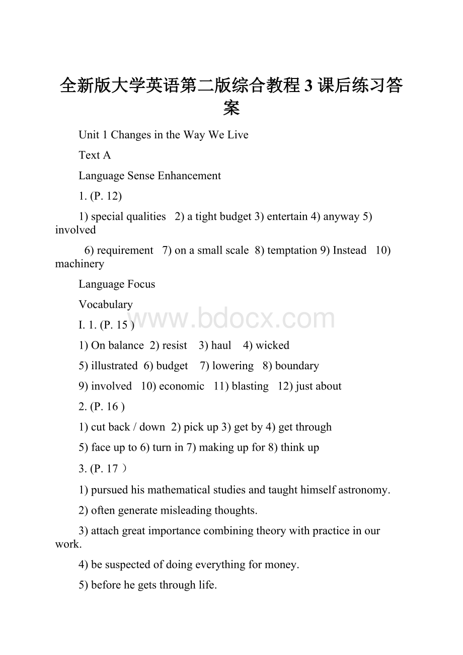 全新版大学英语第二版综合教程3 课后练习答案.docx_第1页