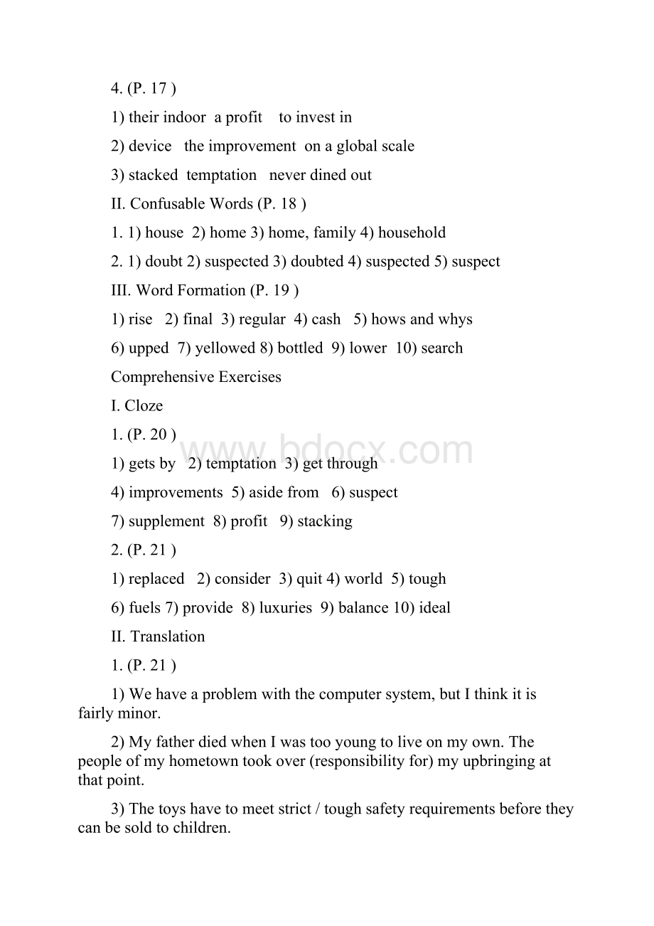 全新版大学英语第二版综合教程3 课后练习答案.docx_第2页