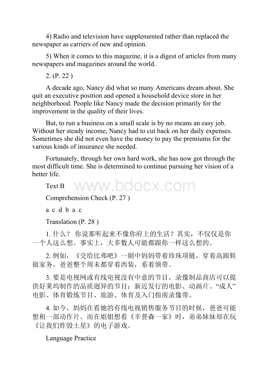 全新版大学英语第二版综合教程3 课后练习答案.docx_第3页