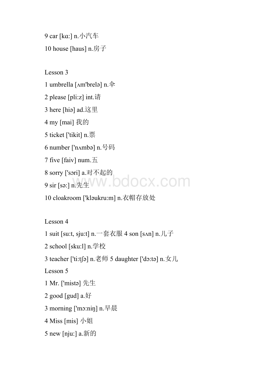 新概念英语第一册单词完整版.docx_第2页