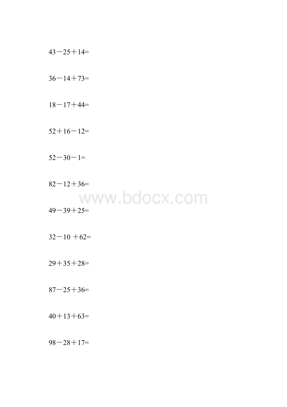 完整版二年级上连加连减竖式计算.docx_第2页