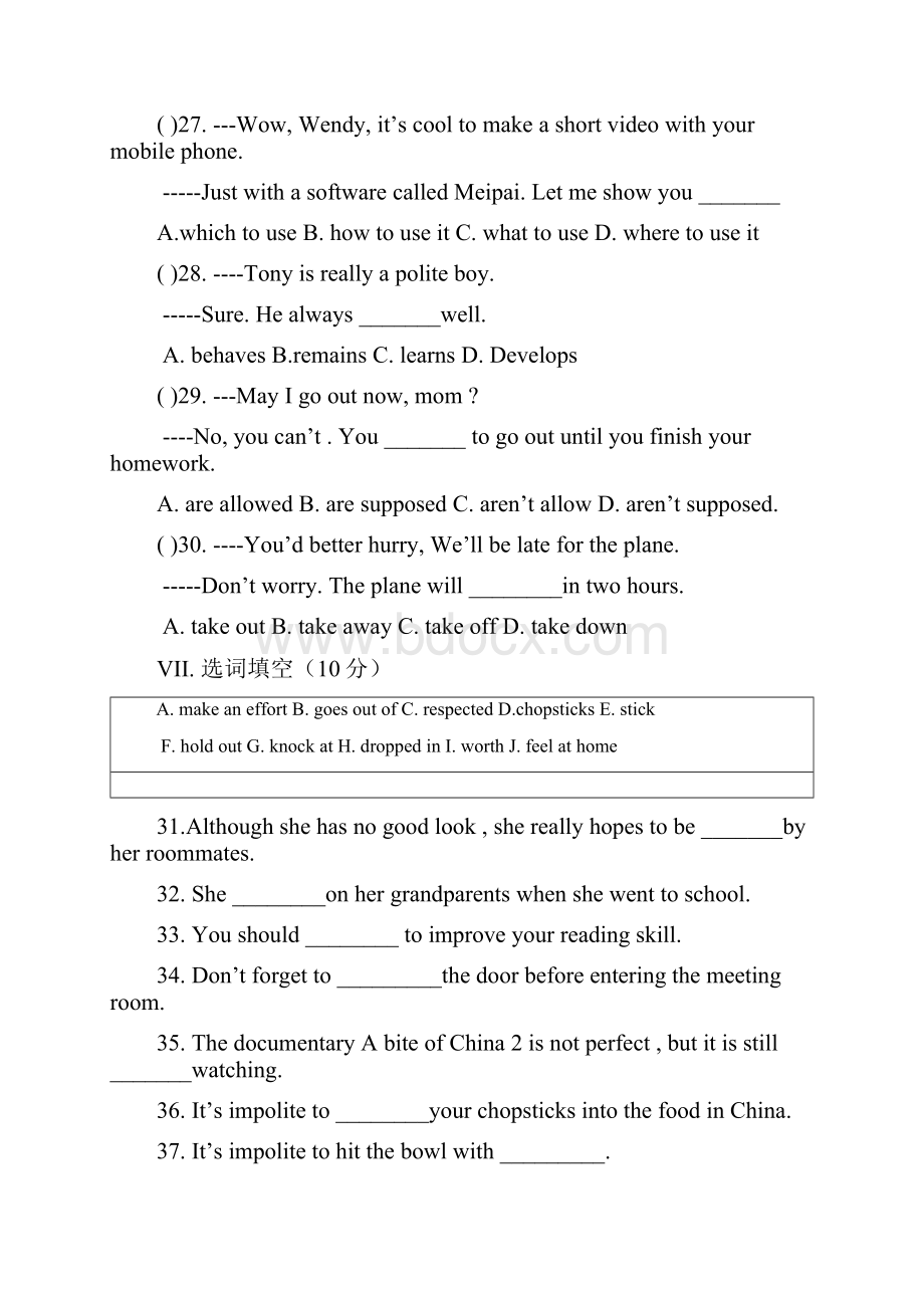 最新版人教版九年级英语全册Unit10单元综合测试及答案精编试题.docx_第2页