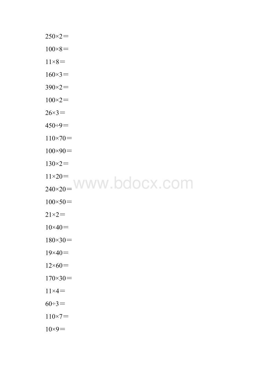 人教版三年级数学下册第四单元口算练习题44.docx_第2页