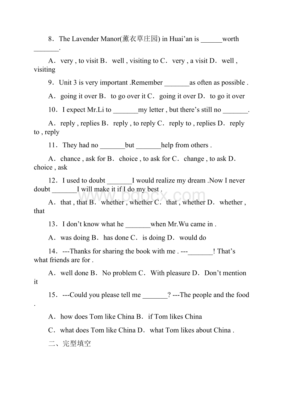 牛津英语9AUnit3单元测试.docx_第2页