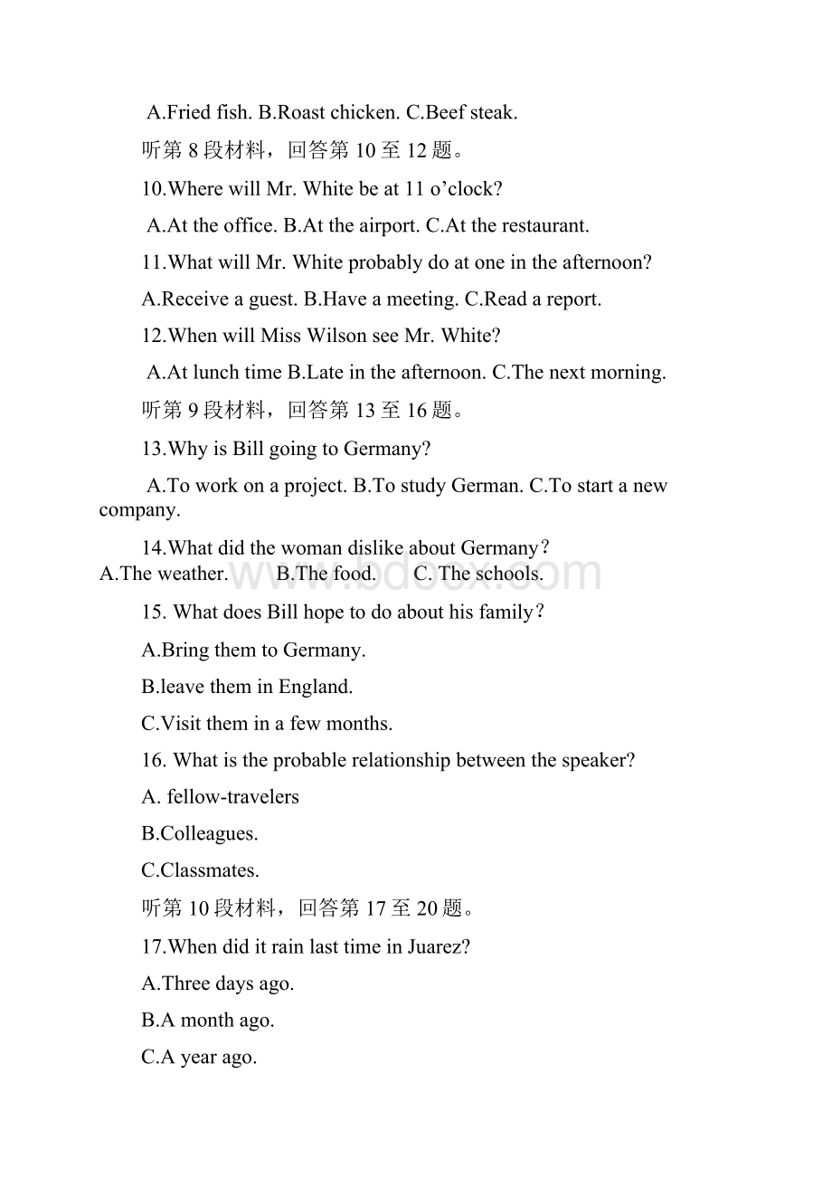 最新高考新课标全国1卷英语试题及答案.docx_第3页