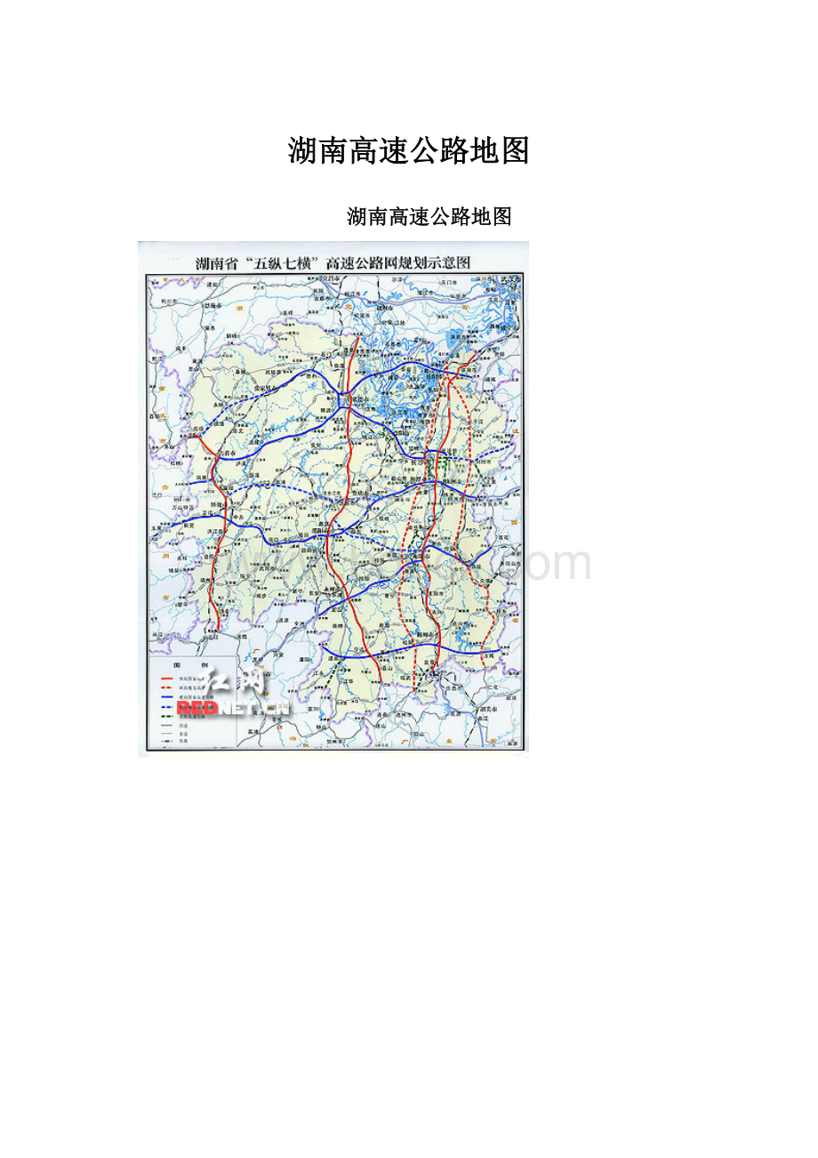 湖南高速公路地图.docx_第1页