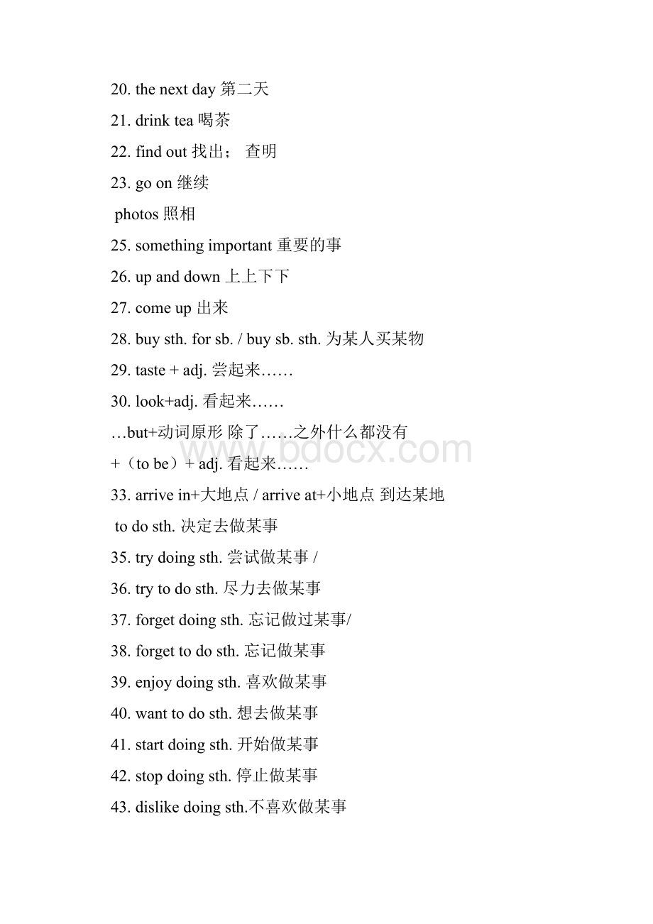 人教版新目标八年级上册英语知识点全册.docx_第3页