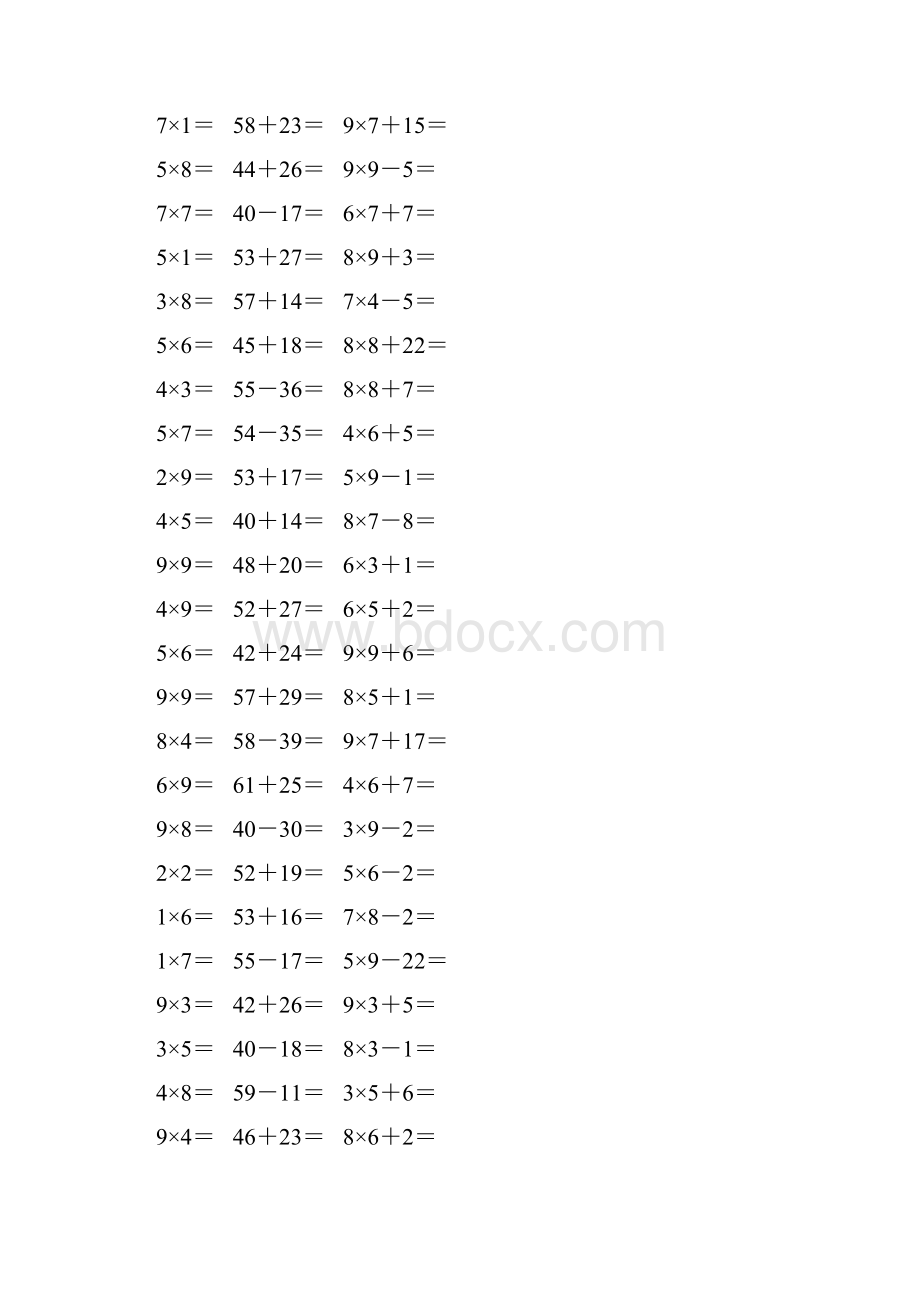 人教版二年级数学上册《表内乘法一》作业卡36.docx_第3页