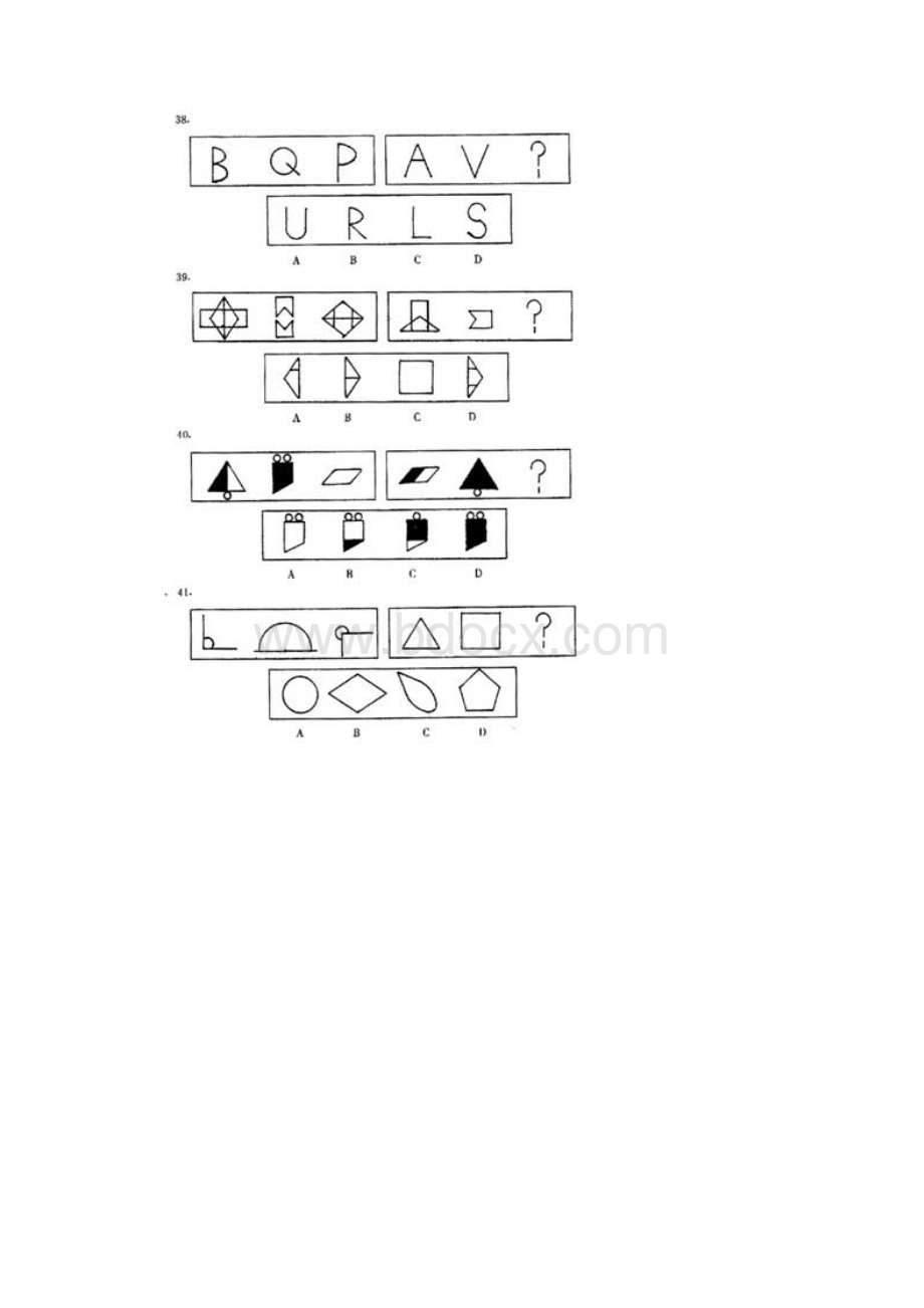 图形推理判断推理.docx_第2页