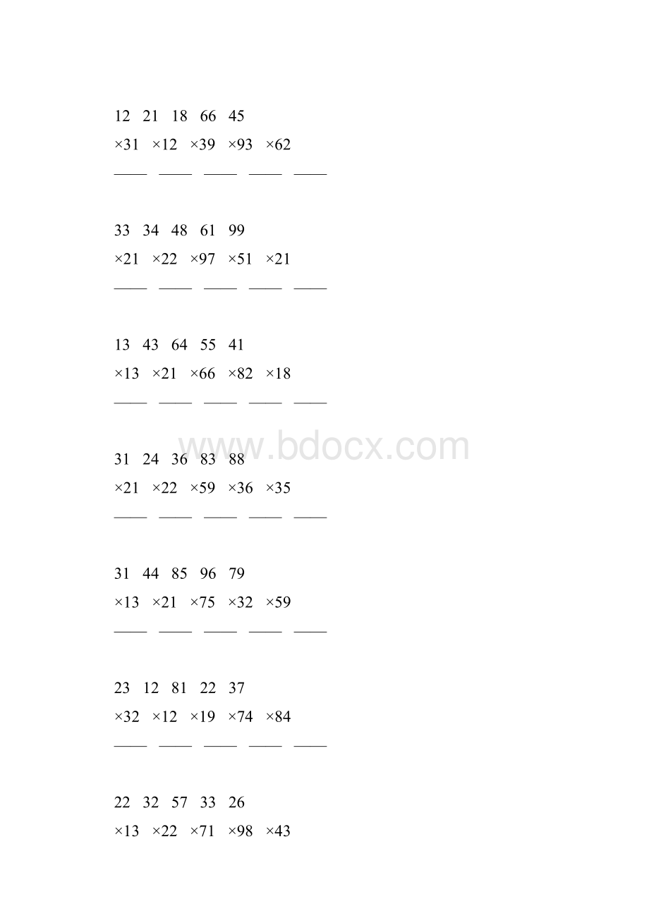 人教版三年级数学下册两位数乘法竖式计算练习题101.docx_第2页