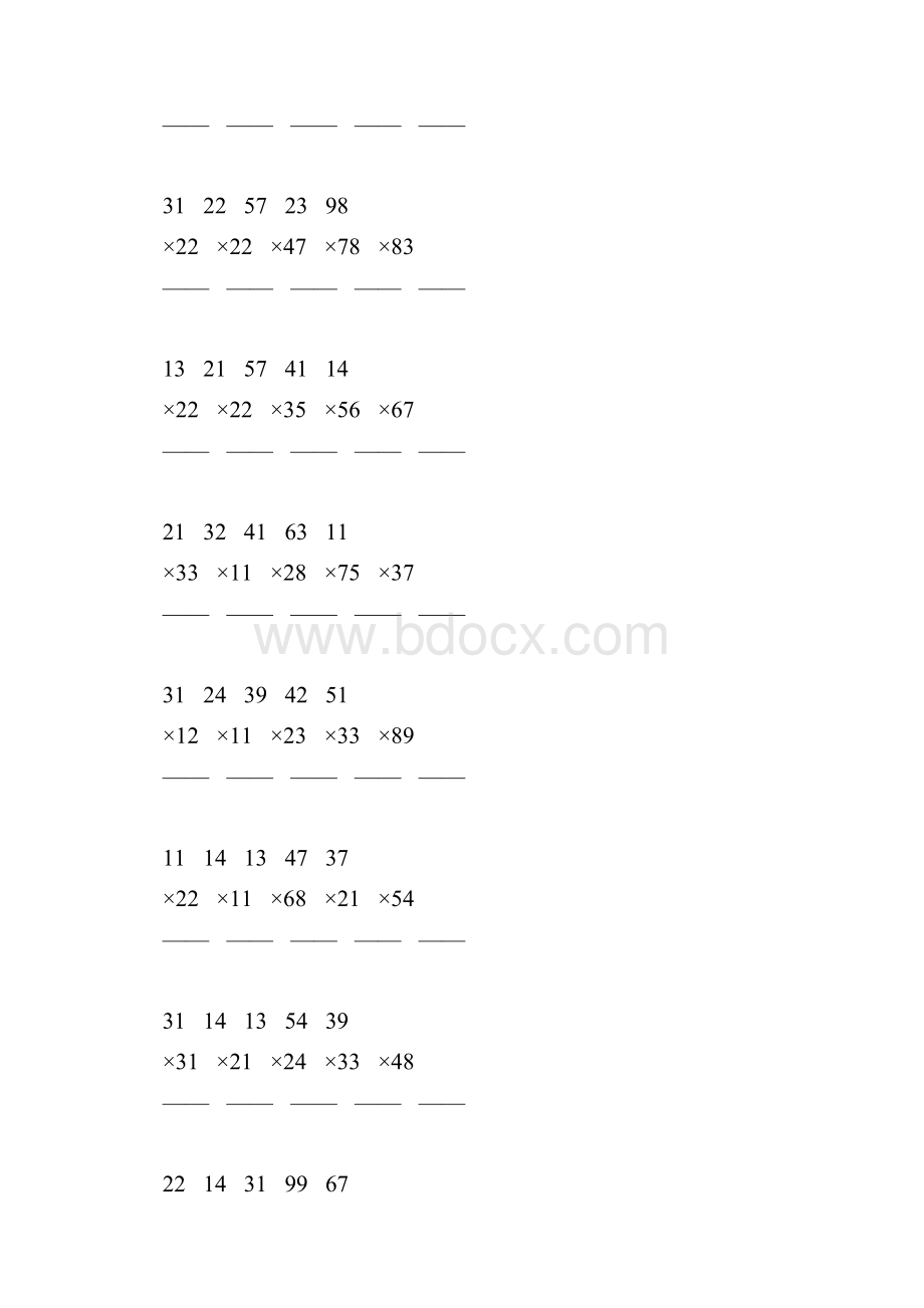 人教版三年级数学下册两位数乘法竖式计算练习题101.docx_第3页