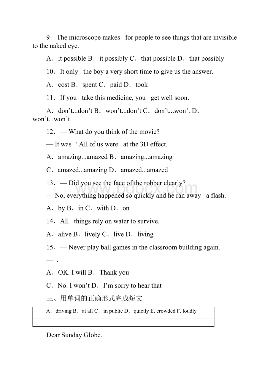 牛津上海版英语八年级上学期Unit4Numbers单元测评卷.docx_第2页