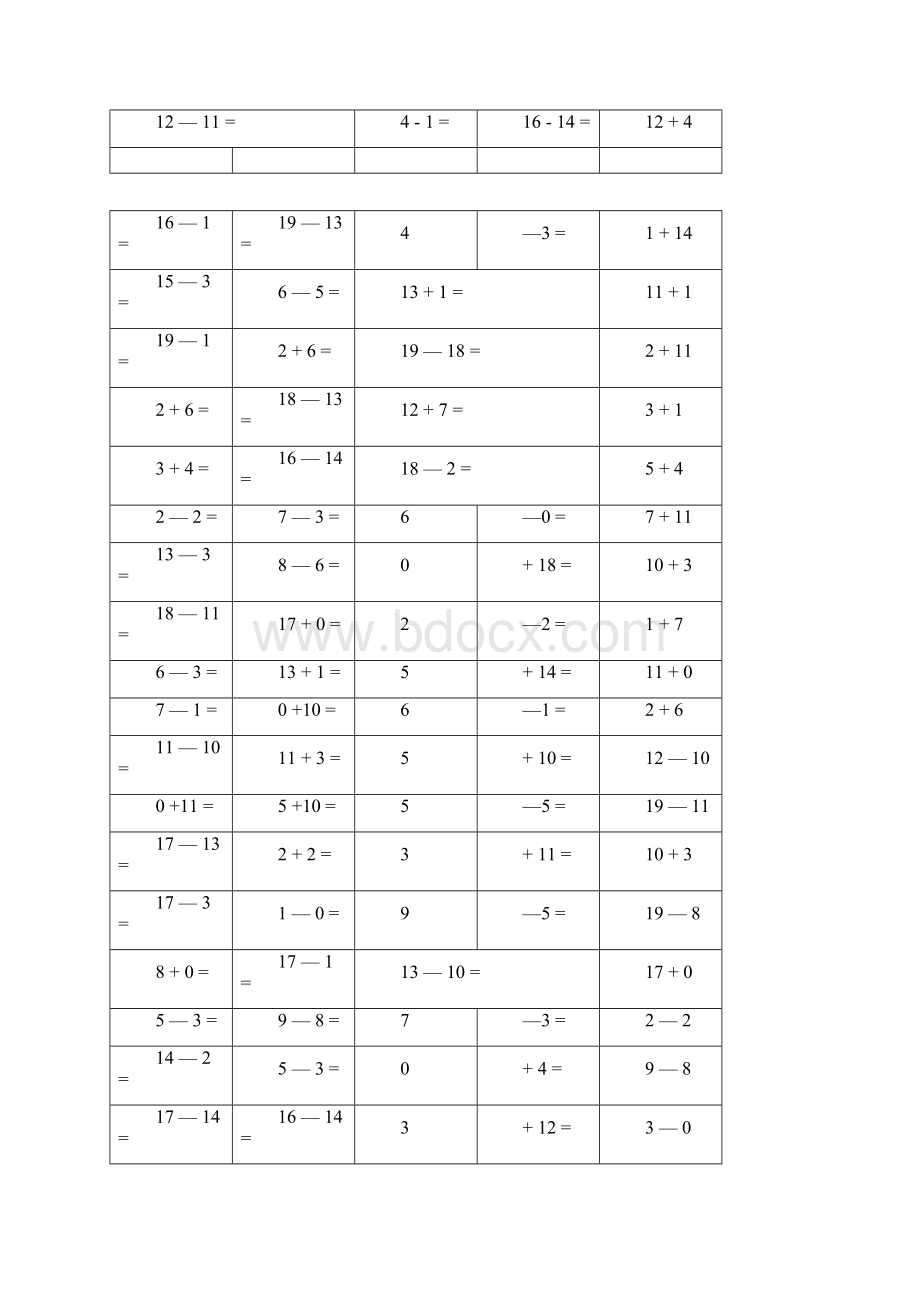 完整版20以内加减法练习题精华版不含退位.docx_第2页