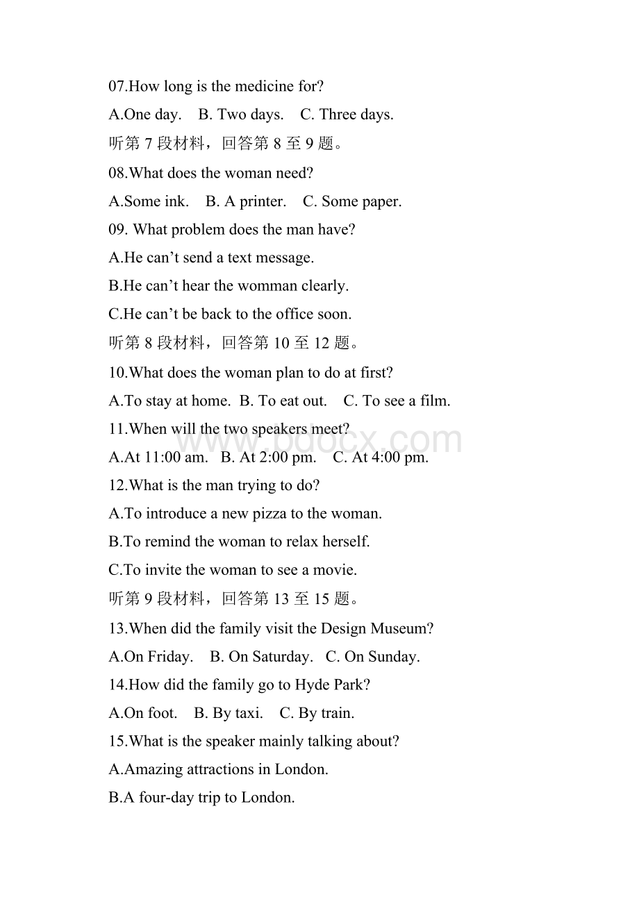 高考英语试题北京卷word+答案.docx_第2页